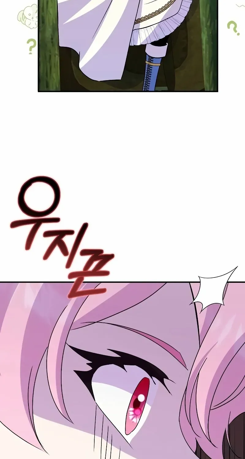 Read Divorce Will Be Completed in 3 Seconds chapter 42 image 29 on Lezhin