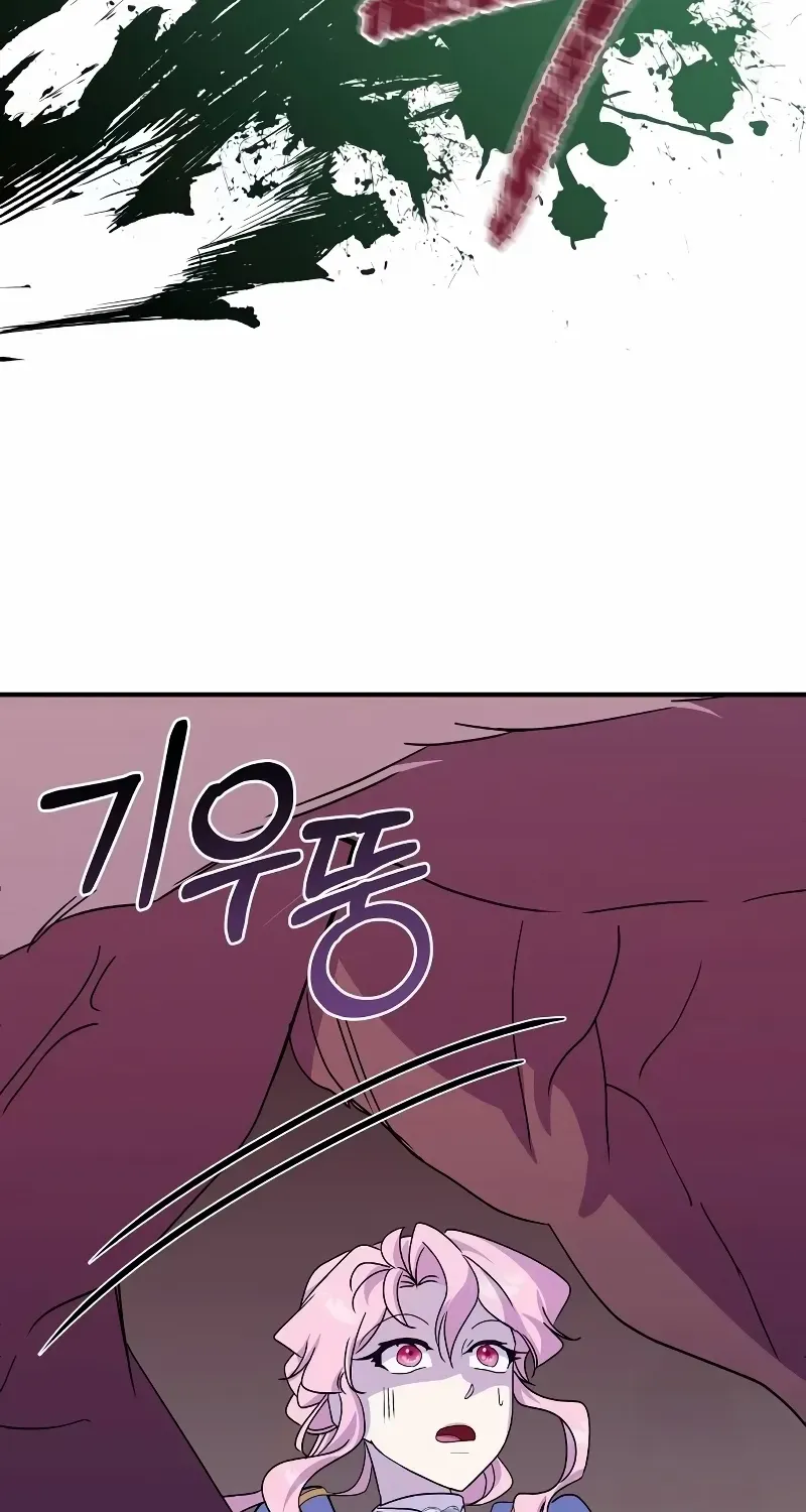 Read Divorce Will Be Completed in 3 Seconds chapter 42 image 49 on Lezhin