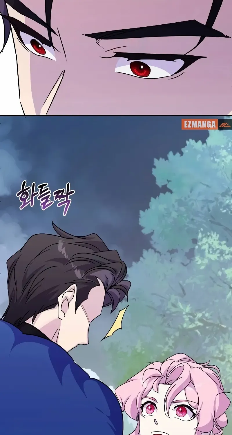 Read Divorce Will Be Completed in 3 Seconds chapter 42 image 57 on Lezhin