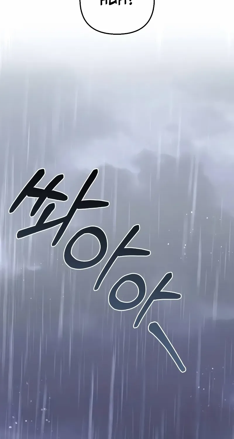 Read Divorce Will Be Completed in 3 Seconds chapter 43 image 4 on Lezhin