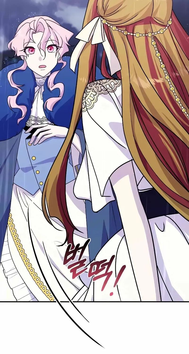 Read Divorce Will Be Completed in 3 Seconds chapter 44 image 2 on Lezhin