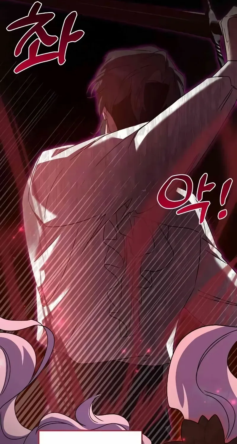 Read Divorce Will Be Completed in 3 Seconds chapter 46 image 18 on Lezhin