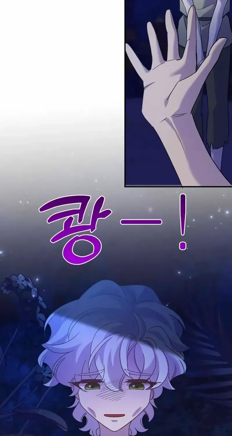 Read Divorce Will Be Completed in 3 Seconds chapter 47 image 26 on Lezhin