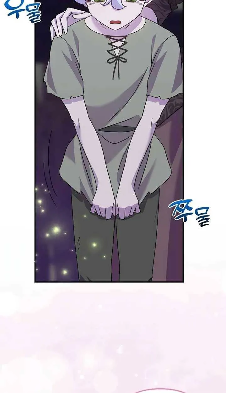 Read Divorce Will Be Completed in 3 Seconds chapter 48 image 43 on Lezhin