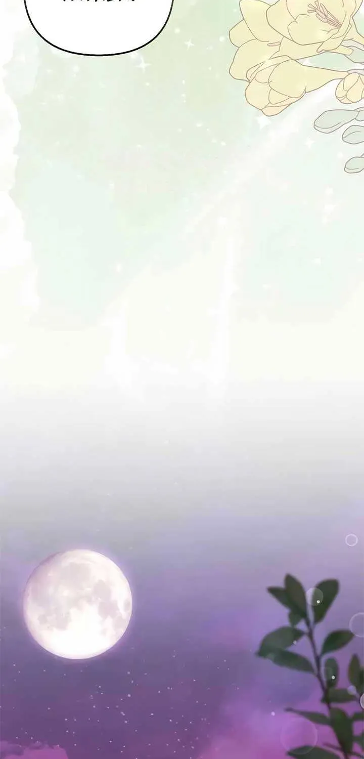 Read Divorce Will Be Completed in 3 Seconds chapter 48 image 47 on Lezhin