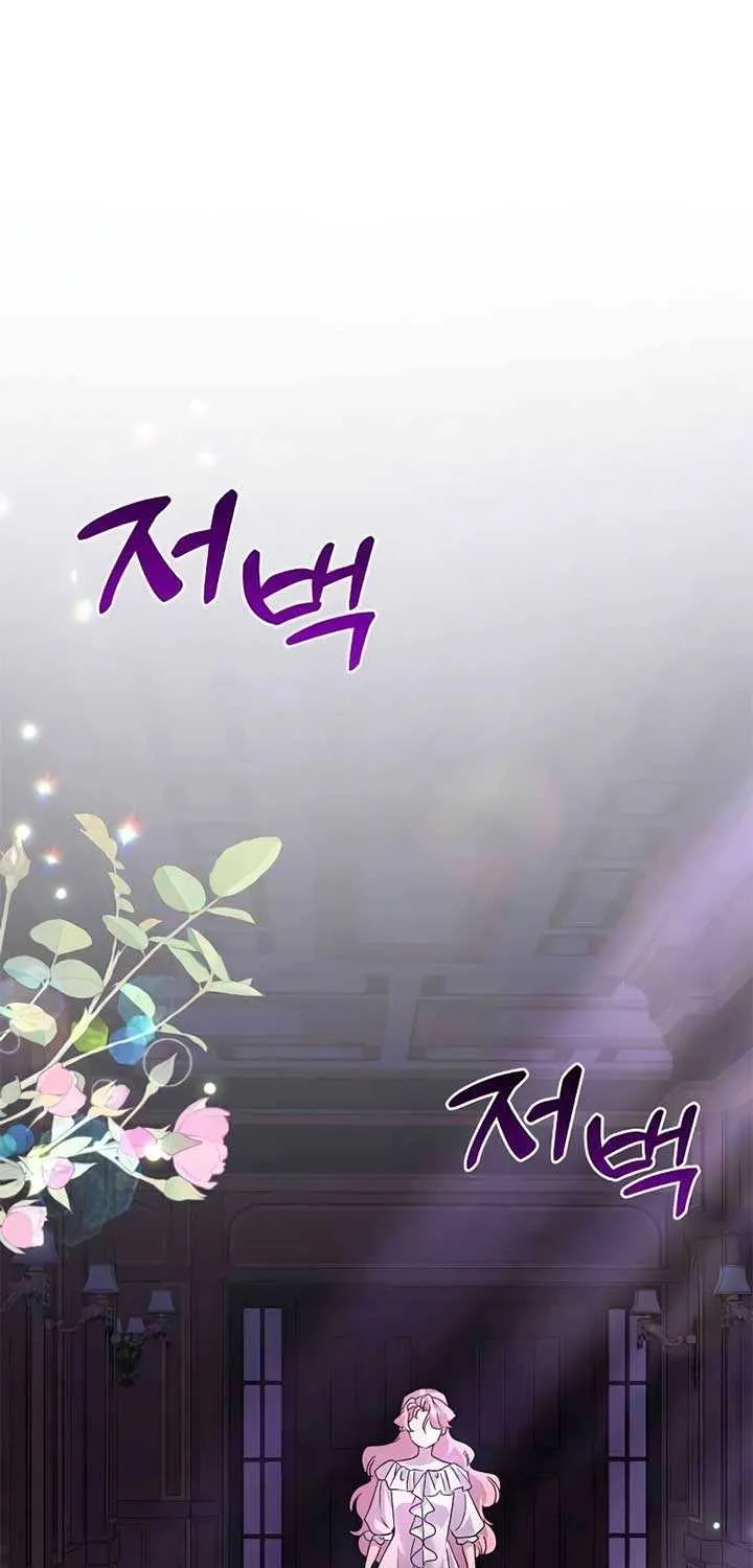 Read Divorce Will Be Completed in 3 Seconds chapter 48 image 75 on Lezhin