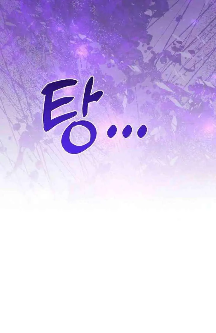Read Divorce Will Be Completed in 3 Seconds chapter 50 image 14 on Lezhin