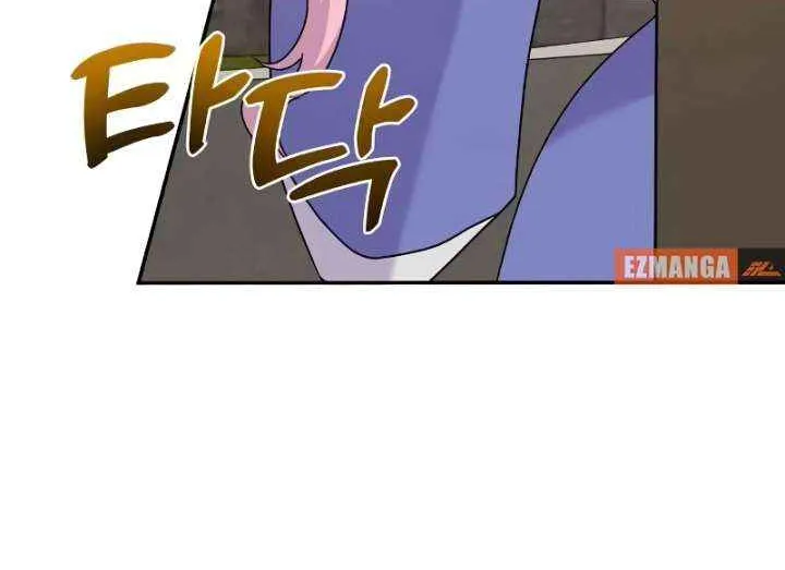 Read Divorce Will Be Completed in 3 Seconds chapter 50 image 7 on Lezhin