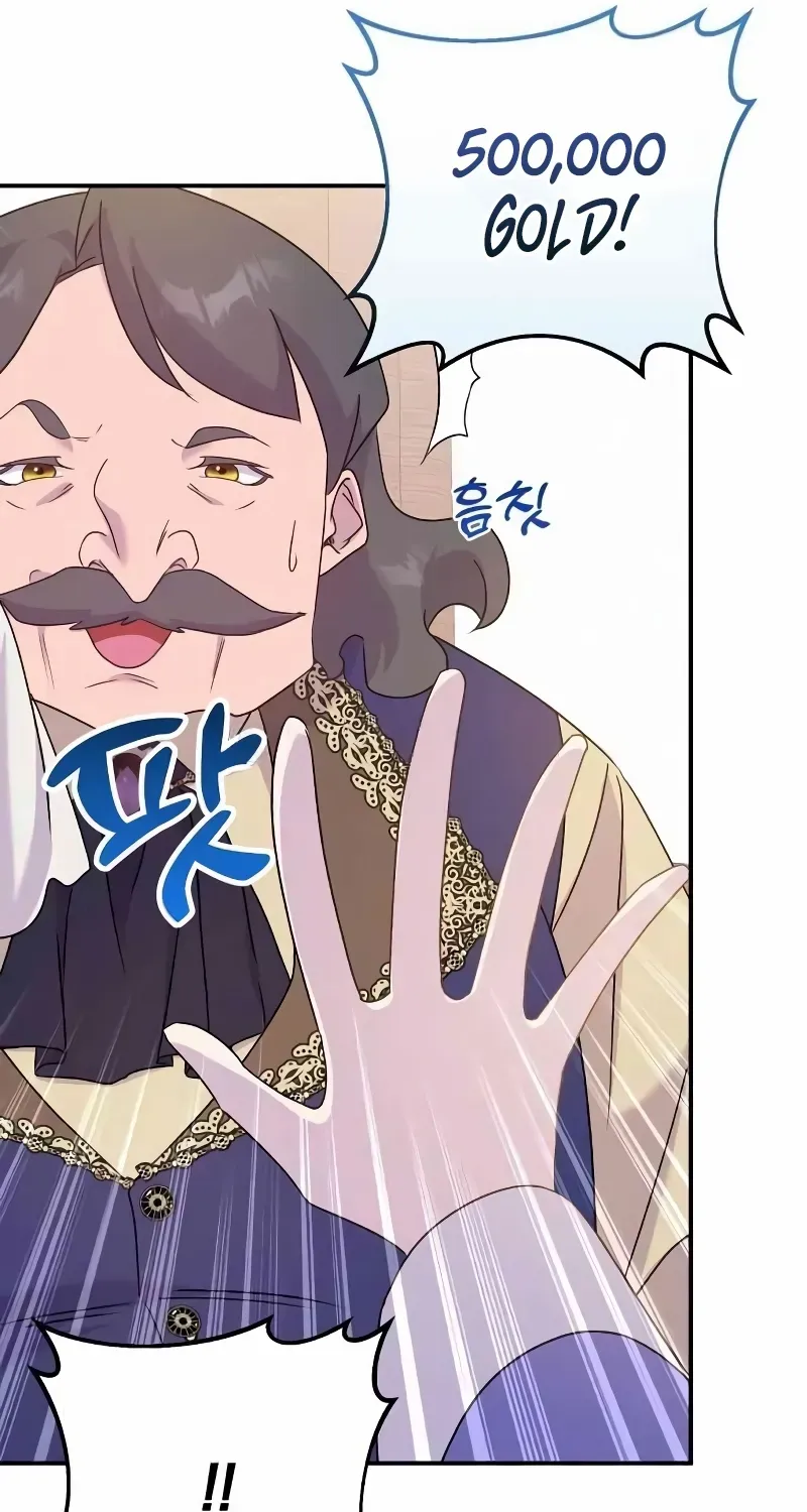 Read Divorce Will Be Completed in 3 Seconds chapter 51 image 10 on Lezhin