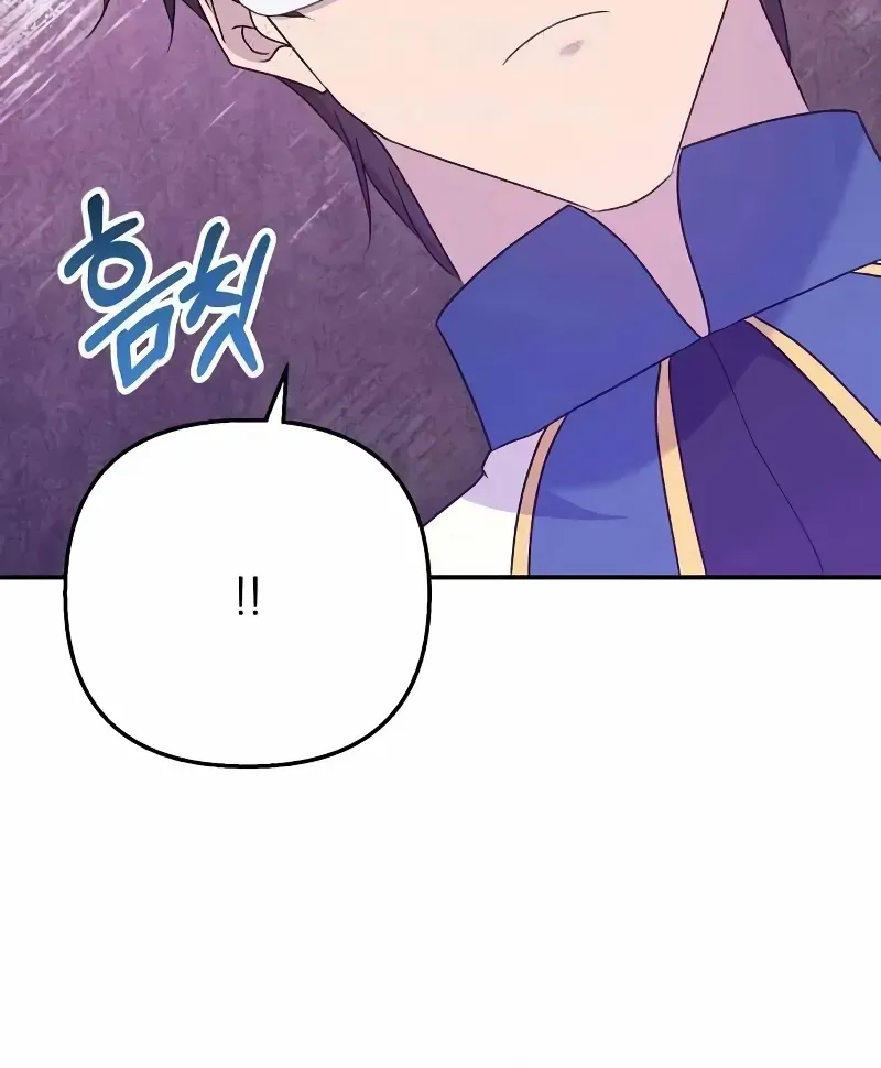 Read Divorce Will Be Completed in 3 Seconds chapter 52 image 39 on Lezhin