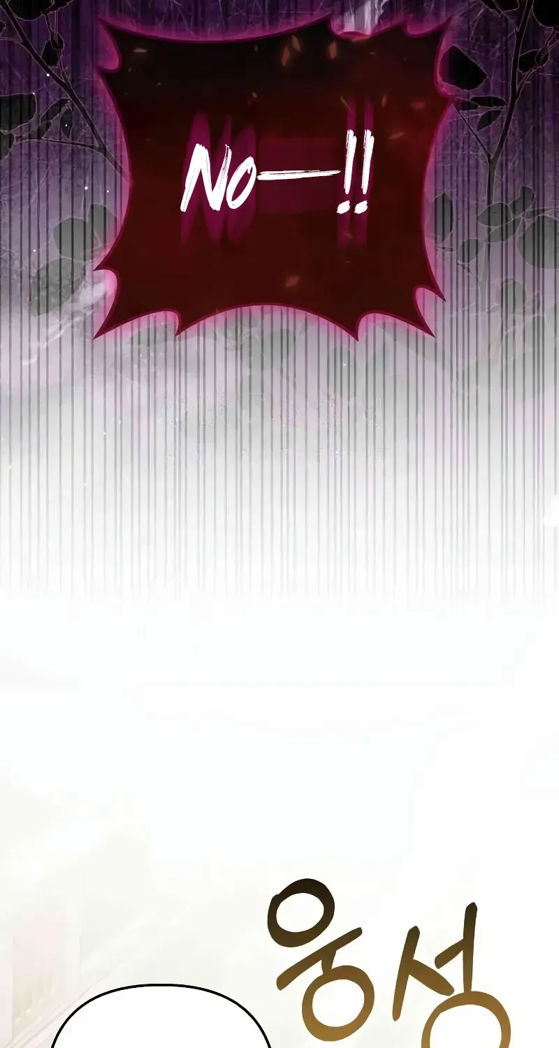 Read Divorce Will Be Completed in 3 Seconds chapter 52 image 81 on Lezhin