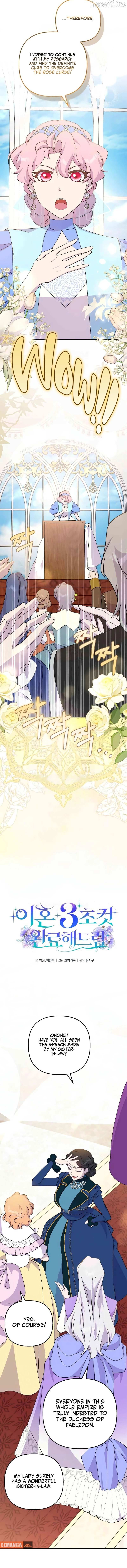 Read Divorce Will Be Completed in 3 Seconds chapter 60 image 4 on Lezhin