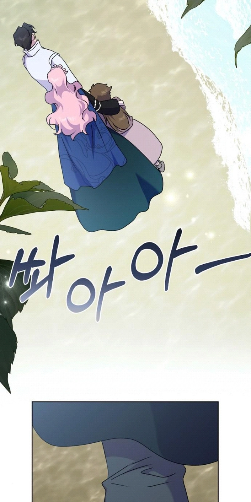 Read Divorce Will Be Completed in 3 Seconds chapter 71 image 10 on Lezhin