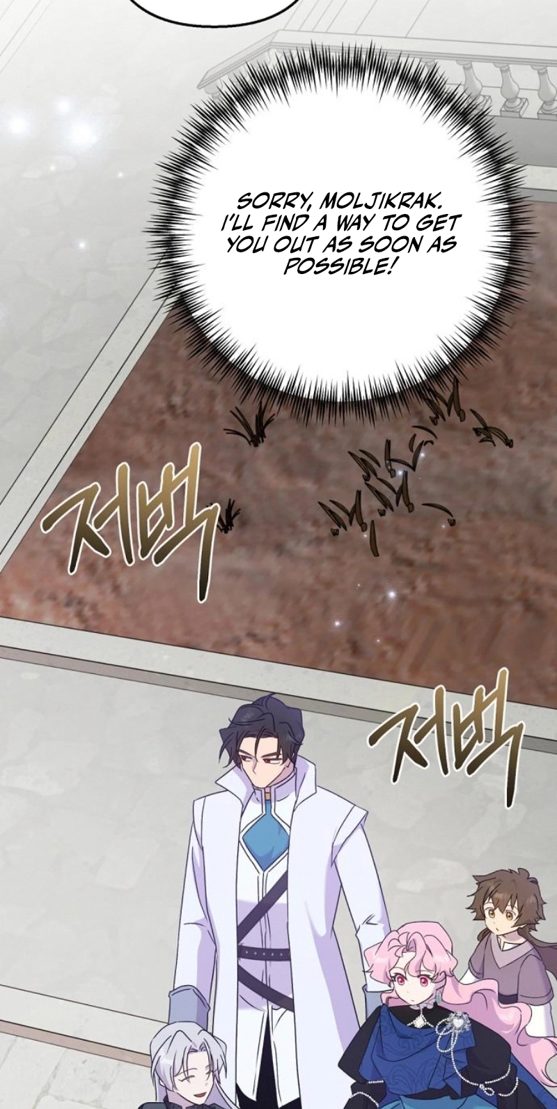 Read Divorce Will Be Completed in 3 Seconds chapter 71 image 53 on Lezhin