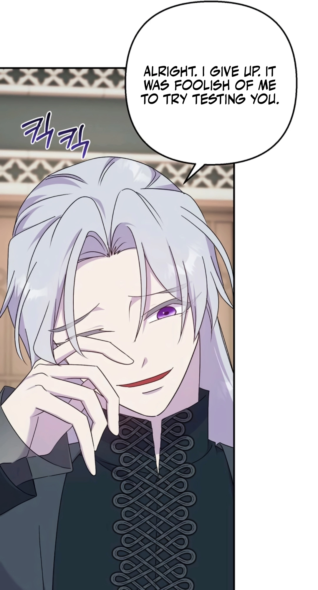 Read Divorce Will Be Completed in 3 Seconds chapter 72 image 25 on Lezhin