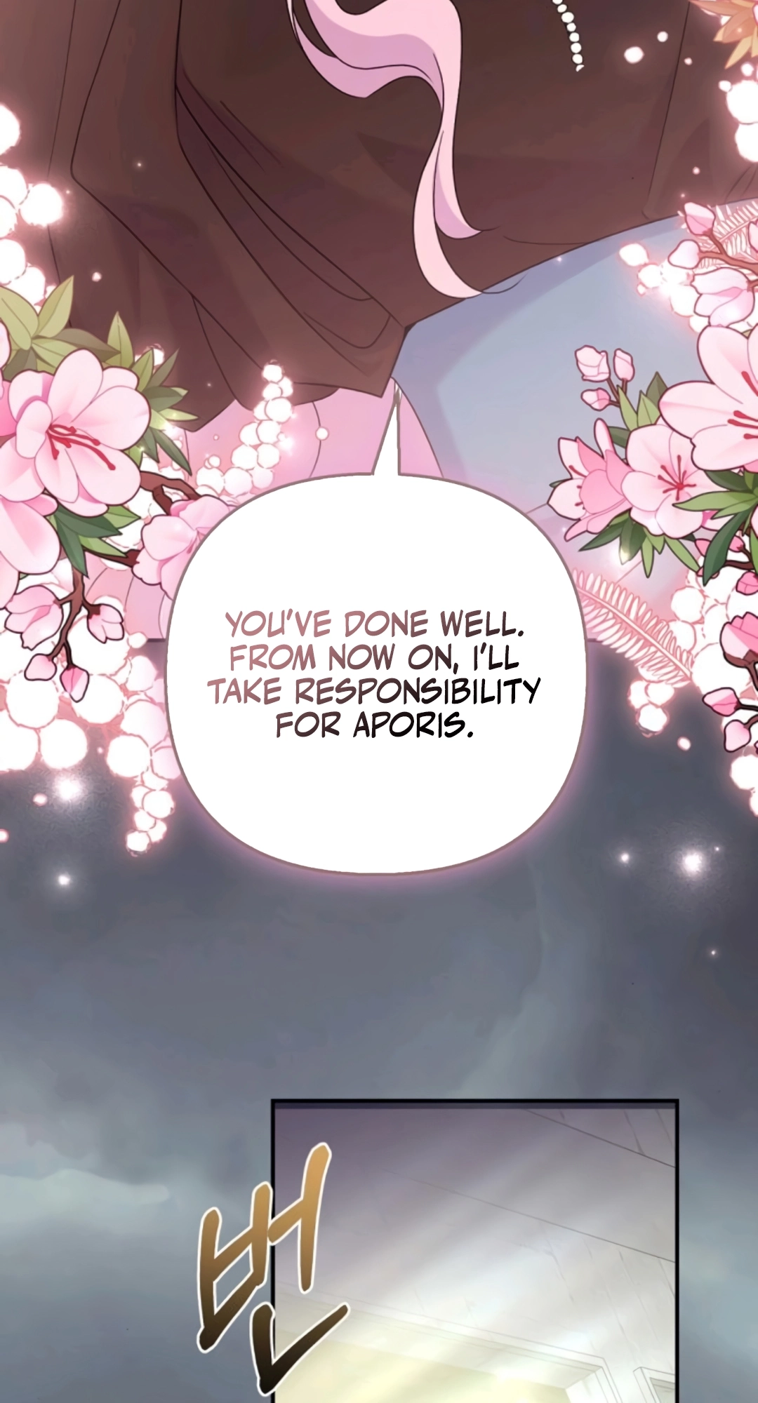 Read Divorce Will Be Completed in 3 Seconds chapter 72 image 85 on Lezhin