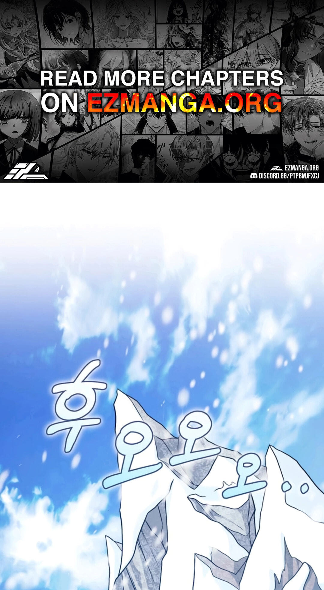 Divorce Will Be Completed in 3 Seconds Chapter 73 page 1 - 