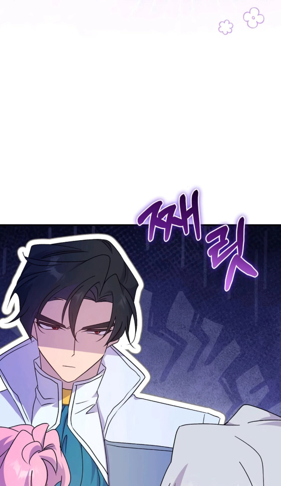Divorce Will Be Completed in 3 Seconds Chapter 73 page 17 - 