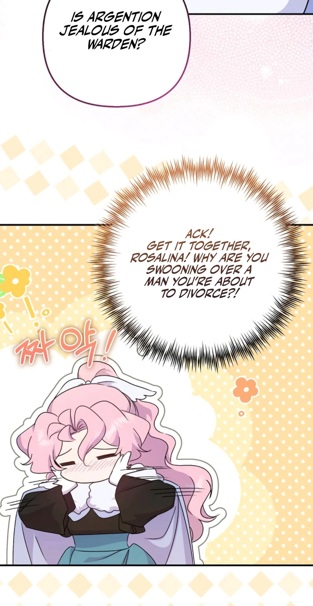 Divorce Will Be Completed in 3 Seconds Chapter 73 page 24 - 