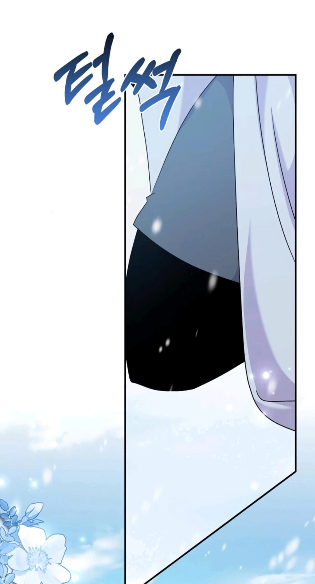 Divorce Will Be Completed in 3 Seconds Chapter 73 page 70 - 