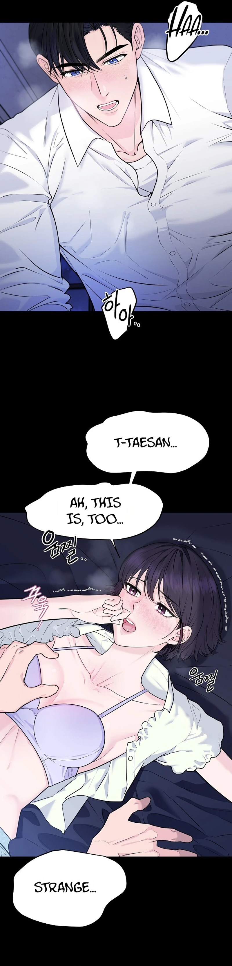 Read Dizzy Male Friend chapter 1 image 3 on Lezhin