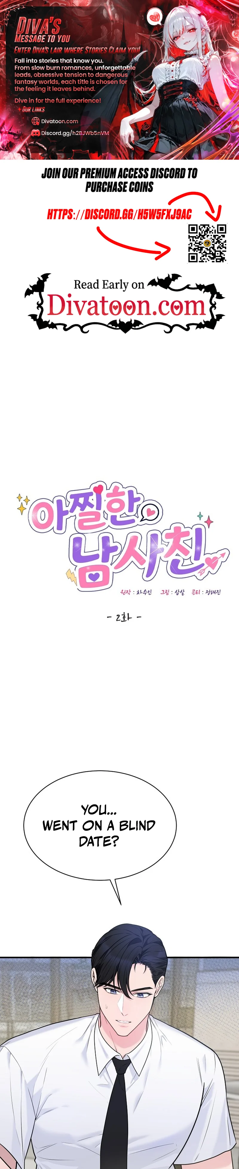 Read Dizzy Male Friend chapter 2 image 0 on Lezhin