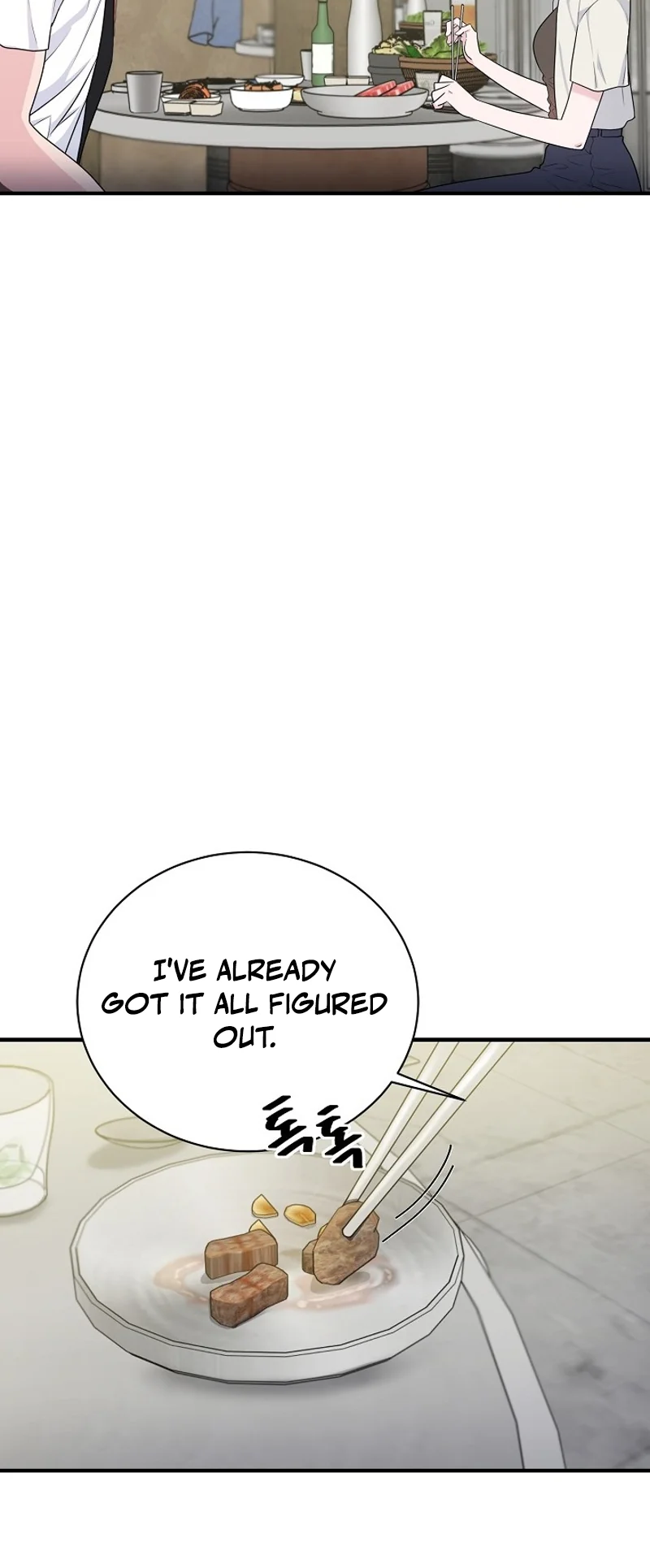 Read Dizzy Male Friend chapter 2 image 11 on Lezhin