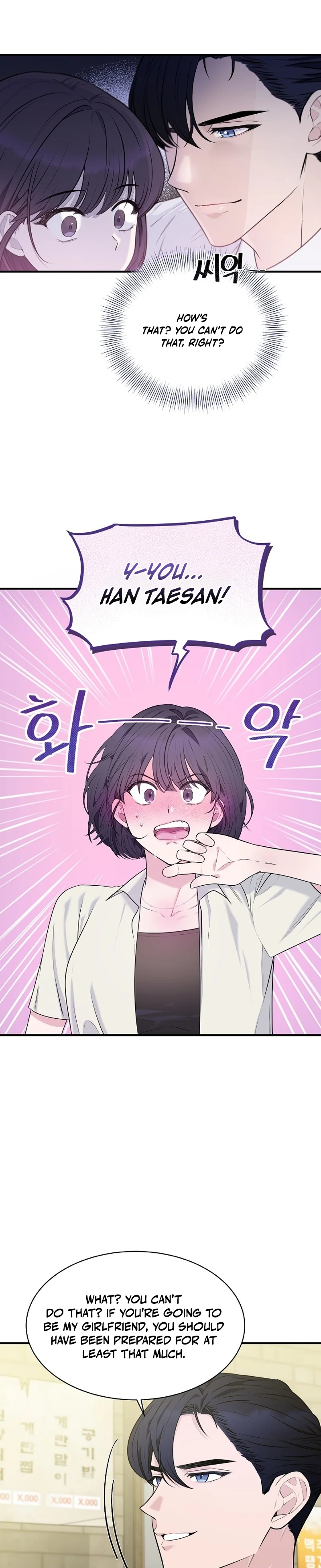Read Dizzy Male Friend chapter 2 image 16 on Lezhin