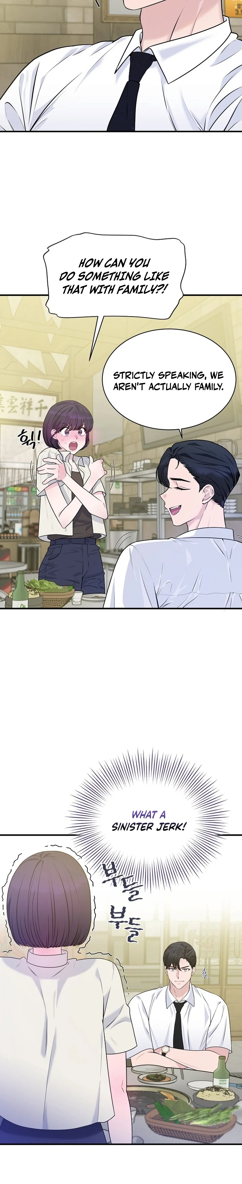 Read Dizzy Male Friend chapter 2 image 17 on Lezhin