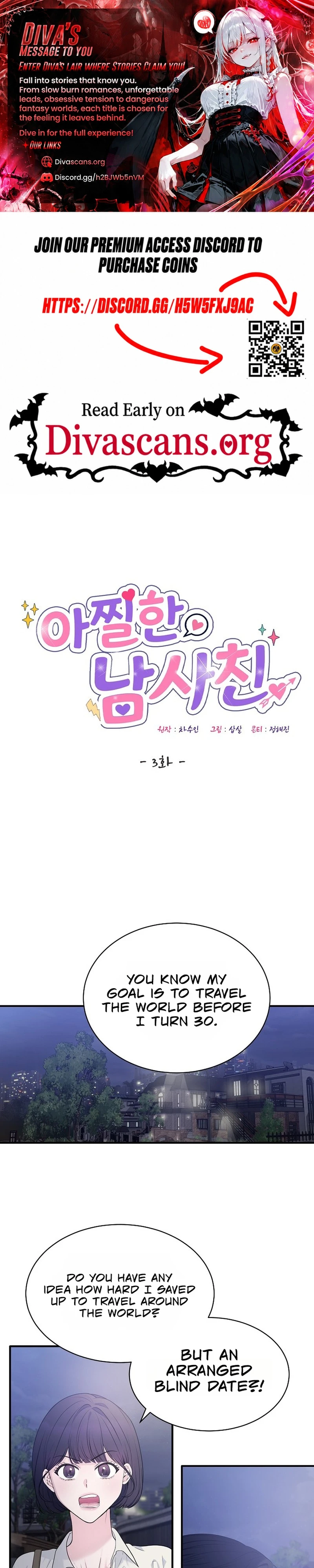 Read Dizzy Male Friend chapter 3 image 0 on Lezhin