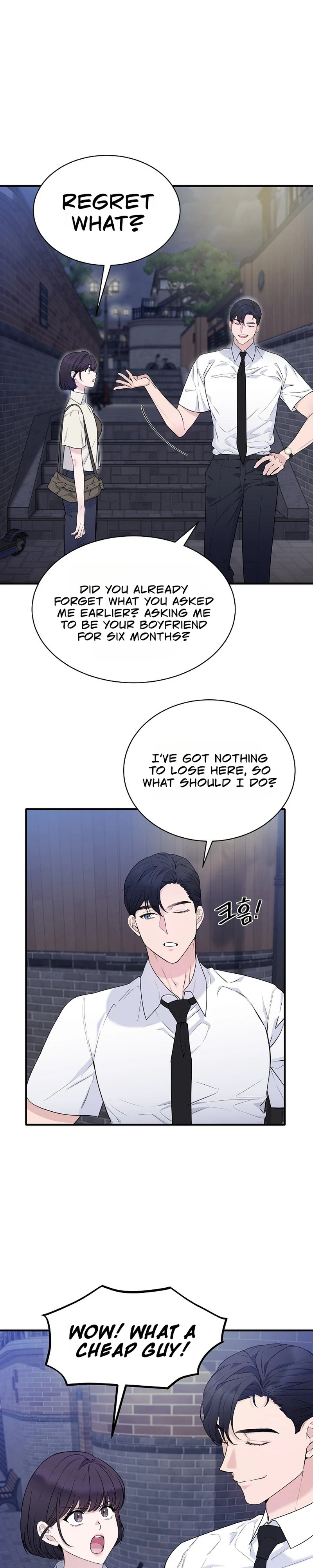 Read Dizzy Male Friend chapter 3 image 7 on Lezhin