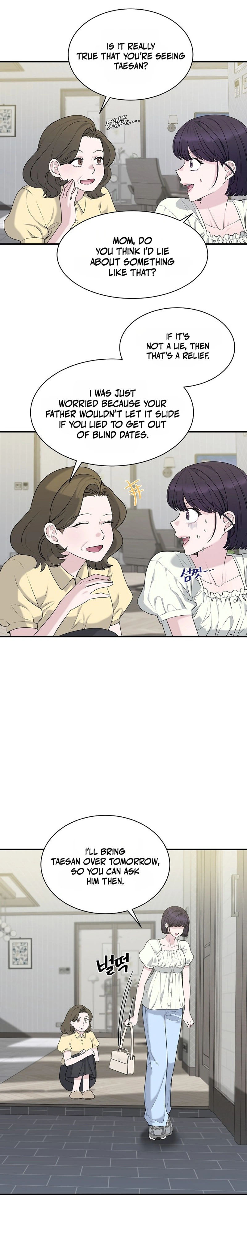 Read Dizzy Male Friend chapter 4 image 19 on Lezhin