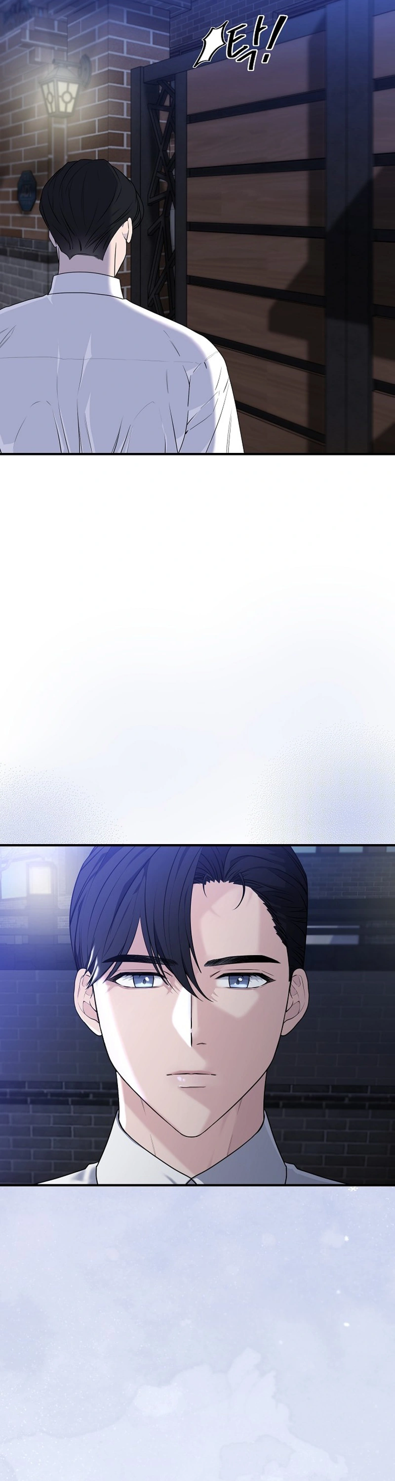 Read Dizzy Male Friend chapter 4 image 3 on Lezhin