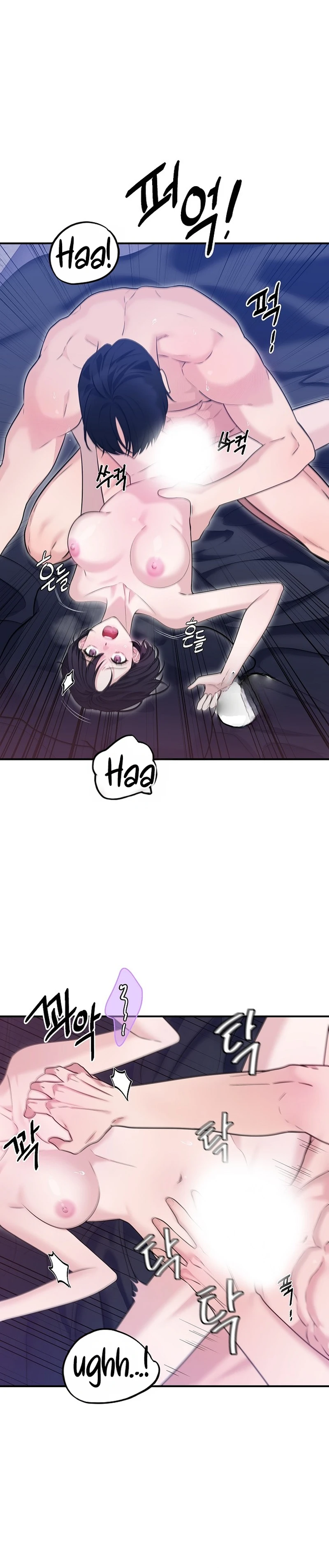 Read Dizzy Male Friend chapter 7 image 22 on Lezhin