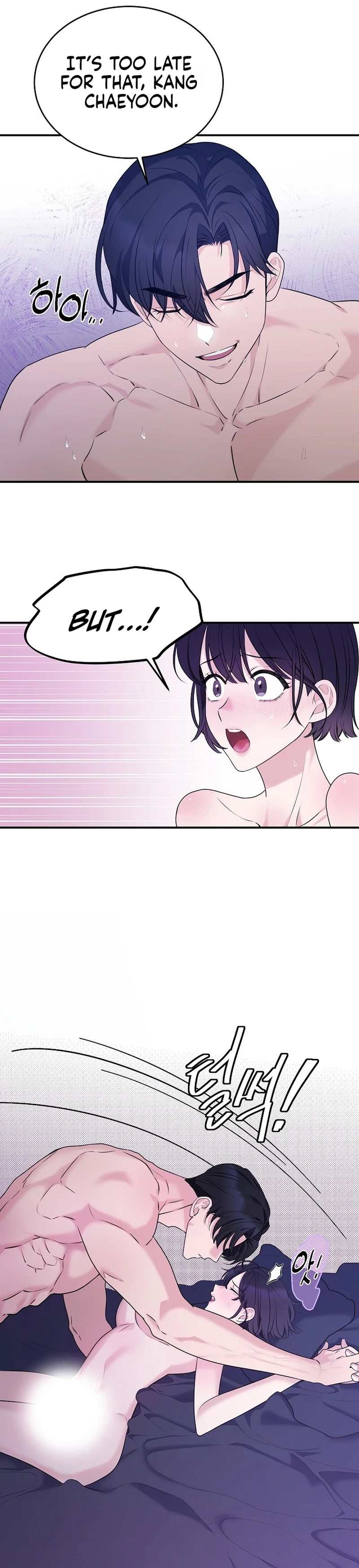 Read Dizzy Male Friend chapter 7 image 7 on Lezhin