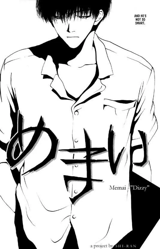 Read Dizzy chapter 1 image 1 on Lezhin
