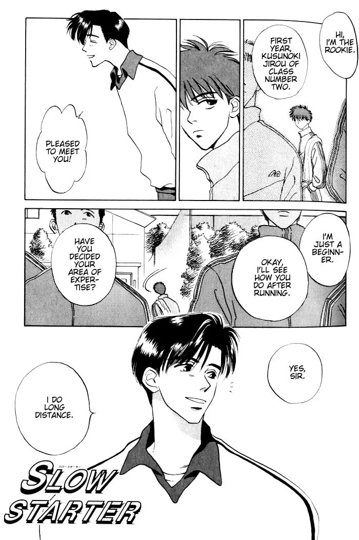 Read Dizzy chapter 2 image 1 on Lezhin