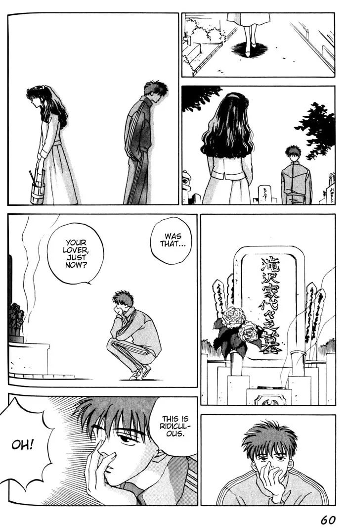 Read Dizzy chapter 2 image 16 on Lezhin