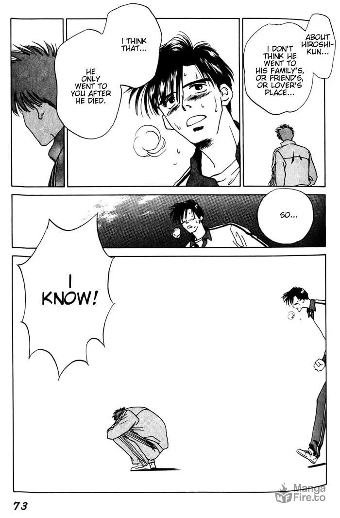 Read Dizzy chapter 2 image 29 on Lezhin