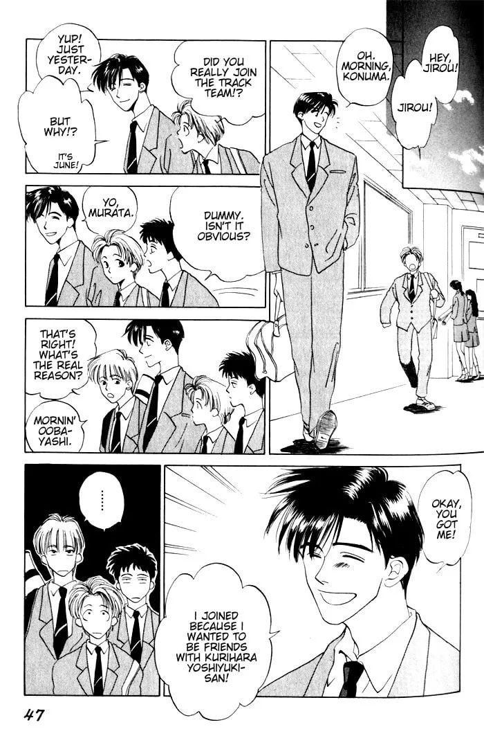 Read Dizzy chapter 2 image 3 on Lezhin
