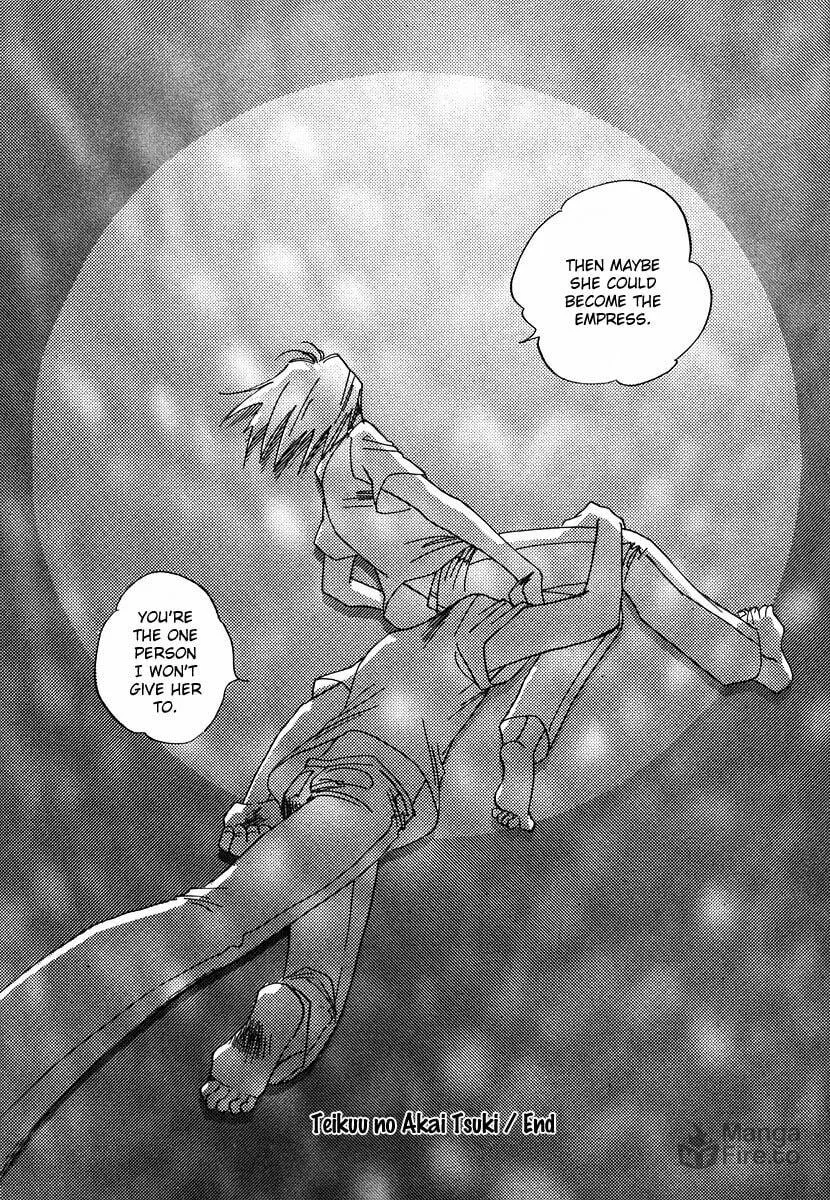 Read Dizzy chapter 3 image 34 on Lezhin