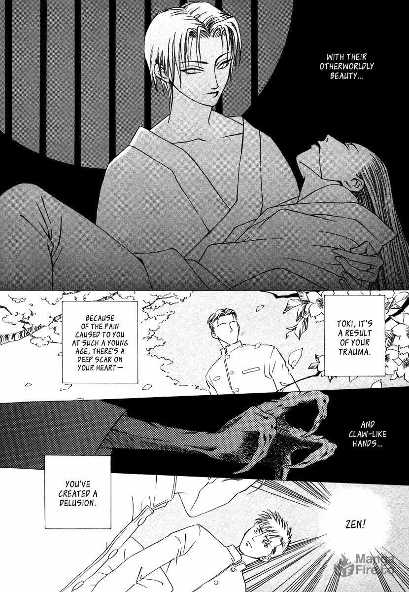 Read Dizzy chapter 4 image 26 on Lezhin