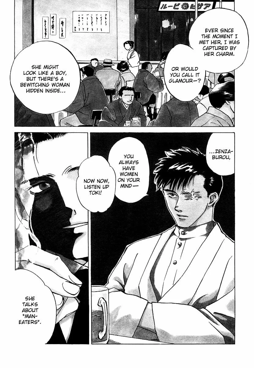 Read Dizzy chapter 4 image 3 on Lezhin
