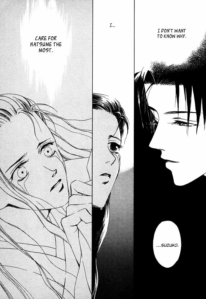 Read Dizzy chapter 4 image 31 on Lezhin