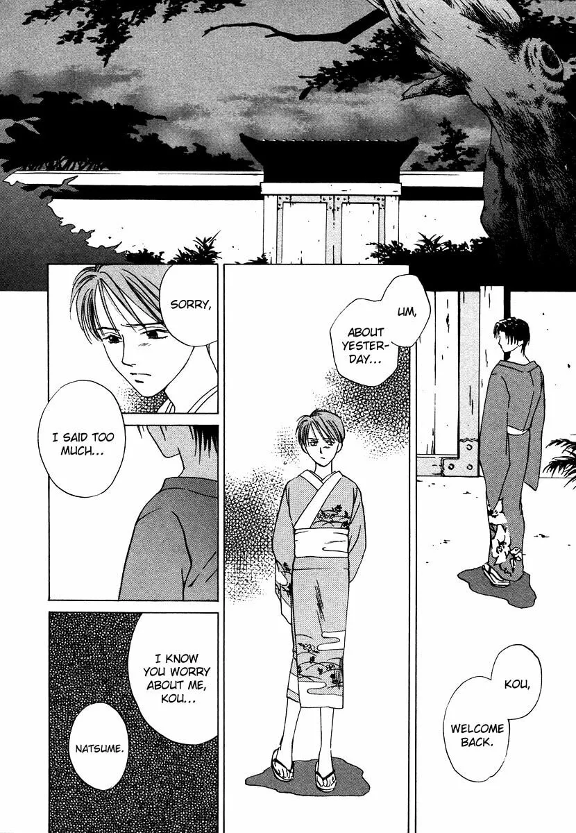 Read Dizzy chapter 4 image 33 on Lezhin