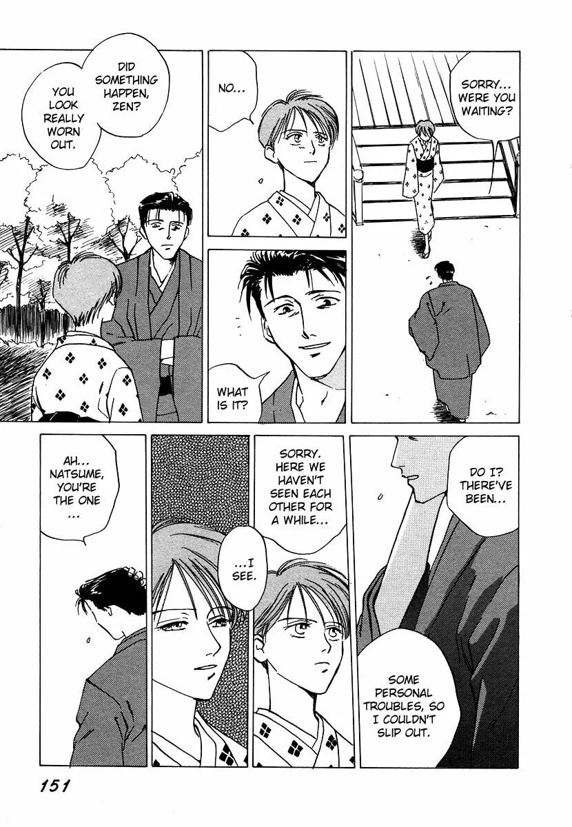 Read Dizzy chapter 4 image 40 on Lezhin