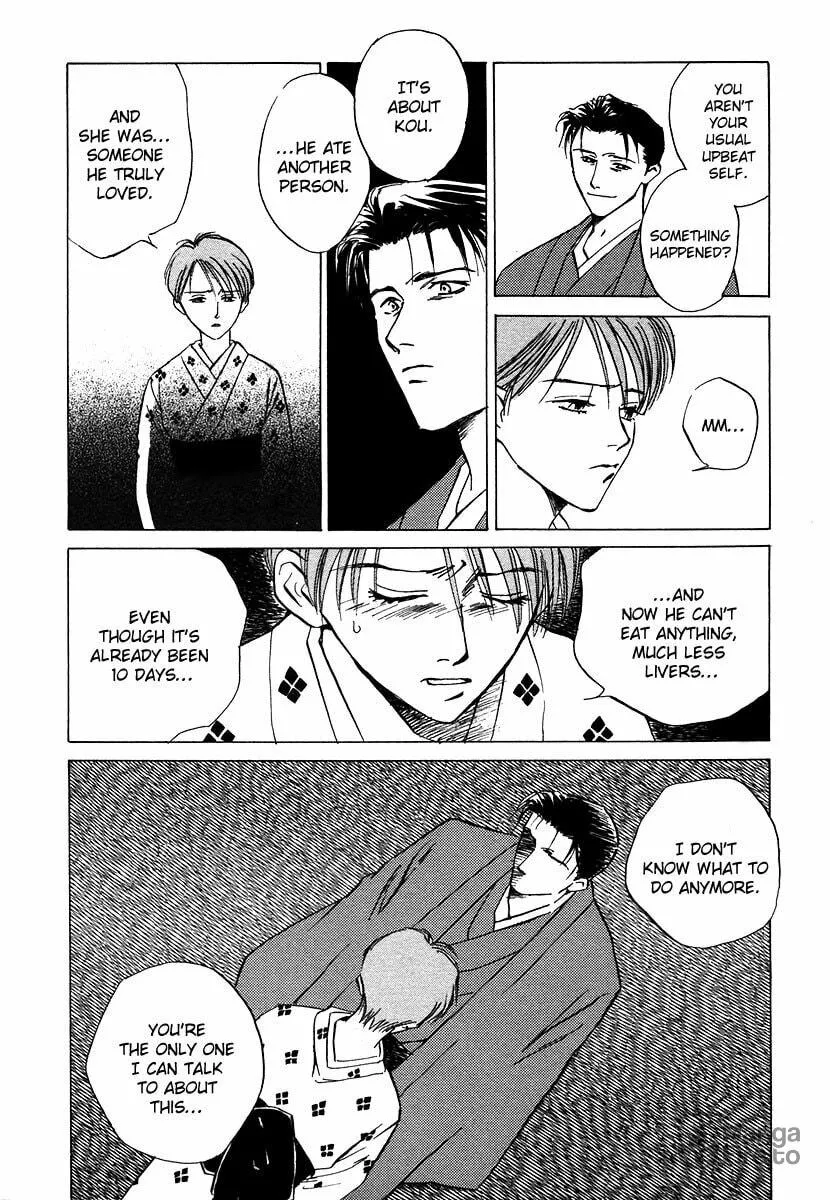 Read Dizzy chapter 4 image 41 on Lezhin