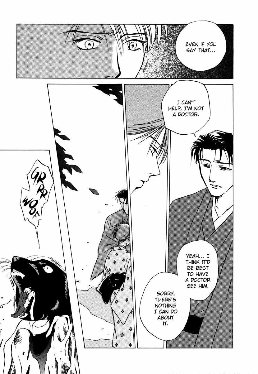 Read Dizzy chapter 4 image 42 on Lezhin