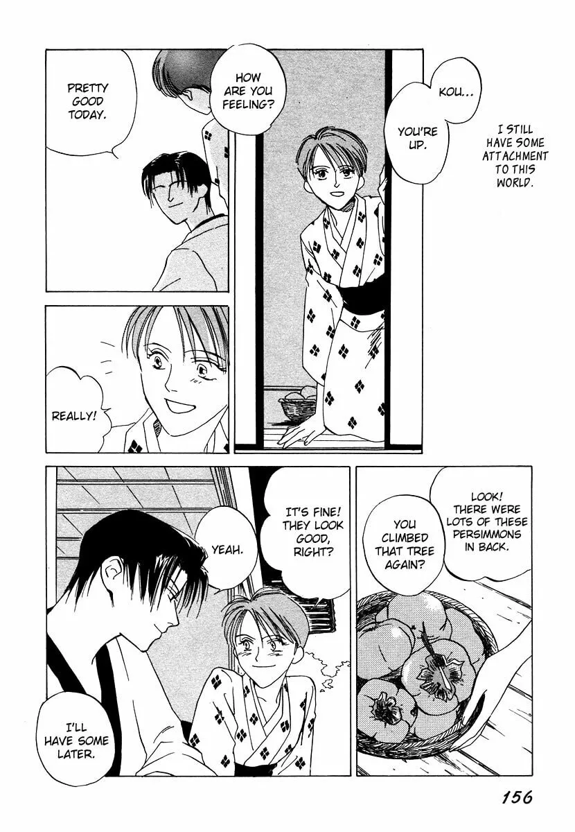 Read Dizzy chapter 4 image 45 on Lezhin