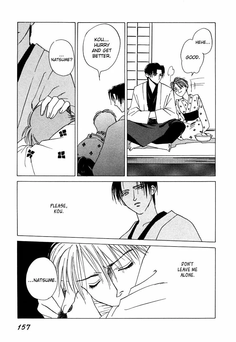 Read Dizzy chapter 4 image 46 on Lezhin